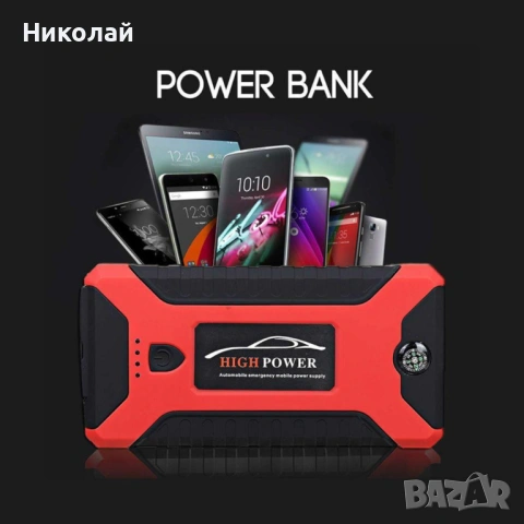 Мултифункционален стартер за кола с USB изходи, снимка 3 - Аксесоари и консумативи - 53268416