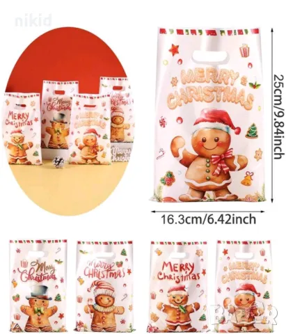 10 бр Джинджифилово Човече бисквитка Коледни торбички за сладки подарък опаковъчни пликчета, снимка 4 - Други - 48264821