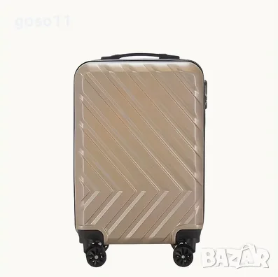 куфар за пътуване