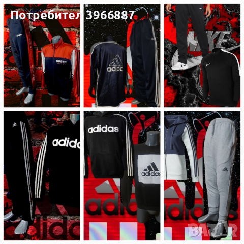 Adidas и Nike / Original's | Мъжки спортени комплекти/екипи , снимка 1 - Спортни дрехи, екипи - 44827433