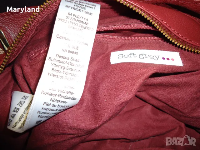 Кожена чанта нова, снимка 8 - Чанти - 47257985