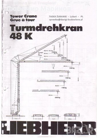 Продавам Кулокран Либхер К48 и кулокран Либхер К60, снимка 1 - Подемници - 41465359