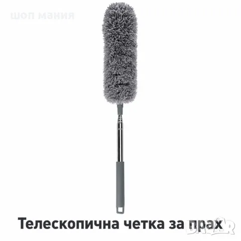 Телескопична четка за прах с две микрофибърни глави, снимка 4 - Мопове, кофи, четки и метли - 56103078