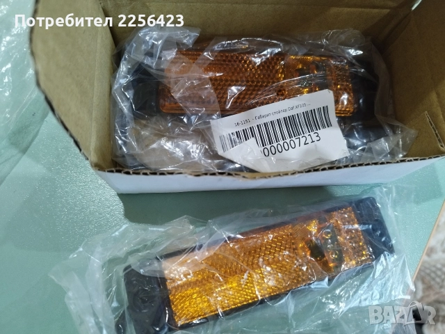 Аксесоари за камион ДАФ 105/106, снимка 6 - Камиони - 52919605