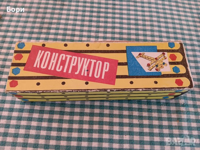 Конструктор 1974г дървен български
