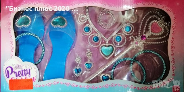 Подаръчен комплект на принцеса Елза от леденото кралство със светище обувки