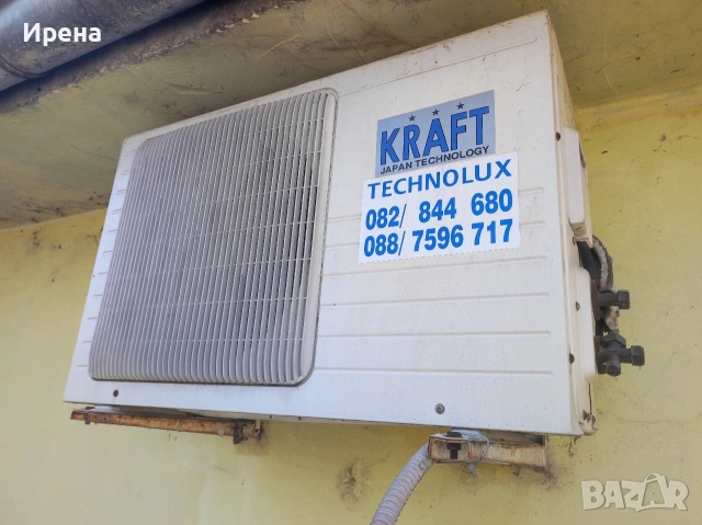 Климатик Kraft -12ка