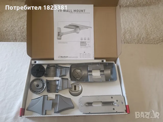 Стойка за телевизор(кинескоп), снимка 2 - Стойки, 3D очила, аксесоари - 56234219