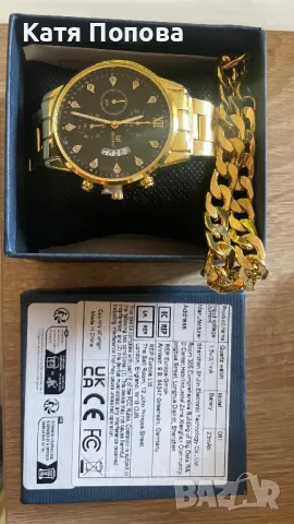 Продавам ръчни часовници