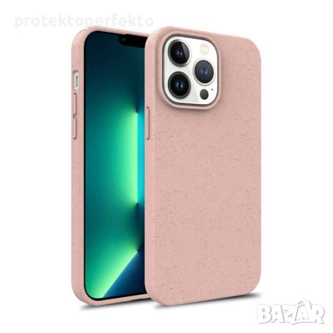 Биоразградим кейс калъф iPhone 14 Pro, 14 Pro Max  – розов