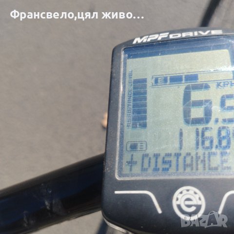 Дисплей за електрически велосипед колело mpf drive , снимка 2 - Части за велосипеди - 44159231