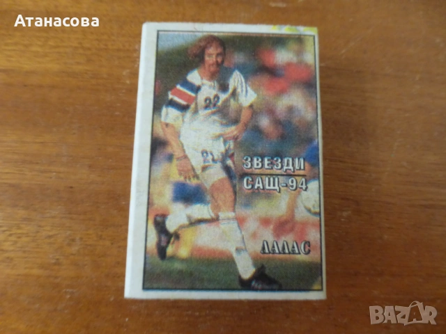 Кибрити с футболисти 8 бр "Звезди САЩ 94", снимка 7 - Колекции - 53651287