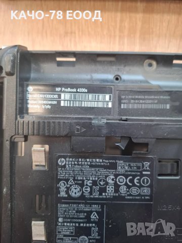 Лаптоп HP ProBook 4330s, снимка 4 - Части за лаптопи - 24863864