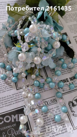 Ретро стъклени Чехословашки гердани с ефект Аврора Бореалис 