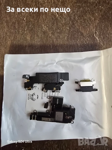 Айфон 12 на части, снимка 5 - Резервни части за телефони - 53836579