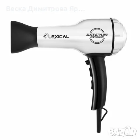 Сешоар HAIR DRYER Lexical – Компактна мощност за всеки ден