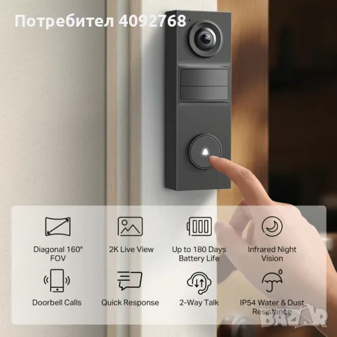 Интелигентен видео-звънец TP-Link Tapo D205, снимка 2 - Домашни звънци и интерфони - 55851864