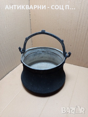 Соц Старо Ръчно Ковано Медно Менче Арания 8лт. Номер 610.