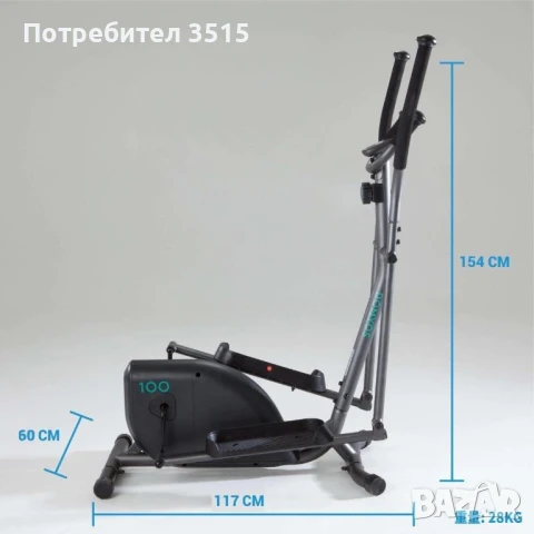 Кростренажор Decathlon essentiel 100, снимка 2 - Фитнес уреди - 51019797