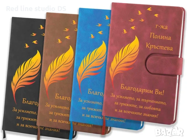 Персонализиран тефтер с печат - ВТ 09, снимка 2 - Ученически пособия, канцеларски материали - 53784077