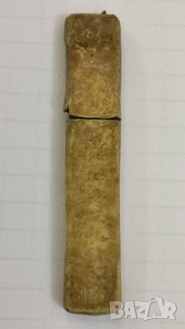 Стар бръснач J. A. HENCKELS, SOLINGEN. , снимка 10 - Колекции - 40696499