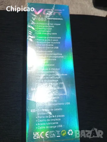 Професионална машинка за подстригване VGR-V 683, снимка 2 - Машинки за подстригване - 56272610
