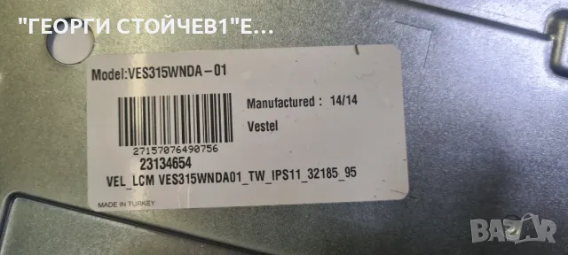 NEO LED 32165 17MB82S 17IPS 11  VES315WNDA-01, снимка 6 - Части и Платки - 48000816