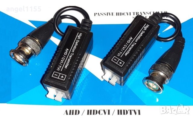 Комплект Video Balun 2 броя за 1MP-2MP-3MP-4MP-5MP HD-CVI-AHD-HD-TVI-CVBS Камери
