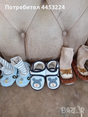 Бебешки ботушки,терлици,буйки , снимка 11 - Бебешки обувки - 51083832