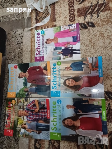 учебници по немски