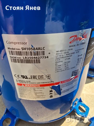 Хладилен компресор Danfoss SH105A4ALC, снимка 2 - Други машини и части - 41562661