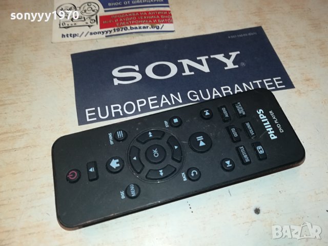 PHILIPS DVD REMOTE-ВНОС SWISS 1307231408, снимка 3 - Дистанционни - 41539412