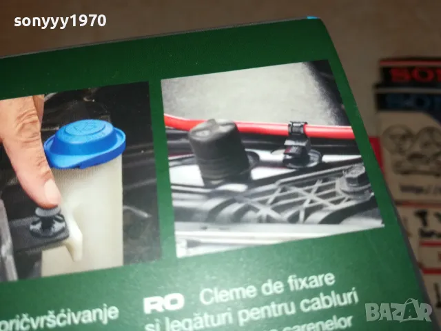 PARKSIDE-КАБЕЛНИ ВРЪЗКИ 2702251130LNWC, снимка 17 - Аксесоари и консумативи - 49297896