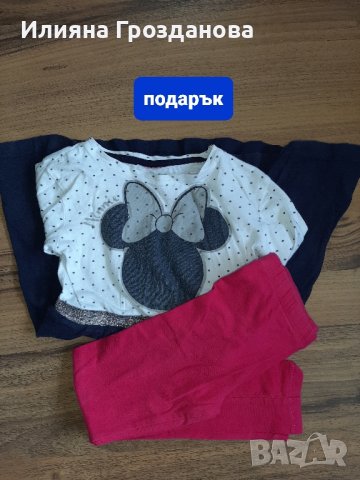 Лот за момиче, размер 110-116, плюс подарък, снимка 5 - Други - 42085949