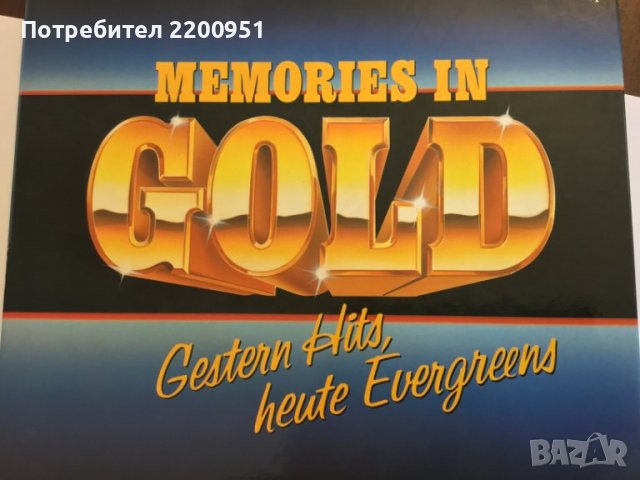 GOLD EVERGREEN, снимка 4 - Грамофонни плочи - 39907646