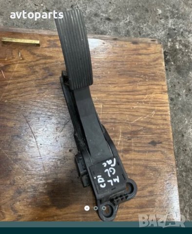 Mercedes ML GL Cdi 2007година педал газ