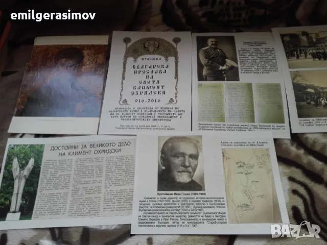 Стари снимки и документи и лот пощенски картички., снимка 7 - Колекции - 49027909