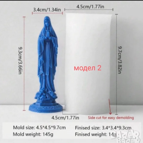 Молд Богородица четири вида , снимка 4 - Форми - 48605592