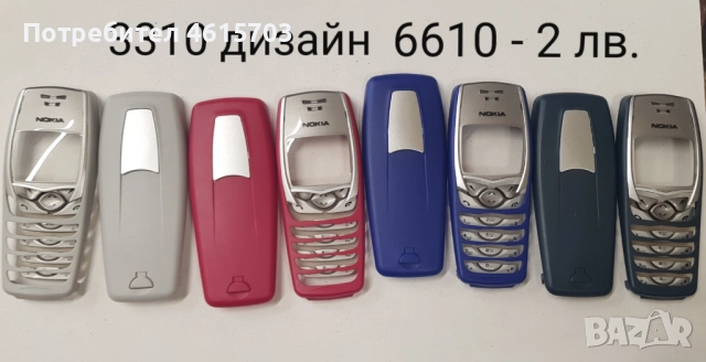 Панели 2 лв. за Nokia 3310, снимка 14 - Резервни части за телефони - 52130184