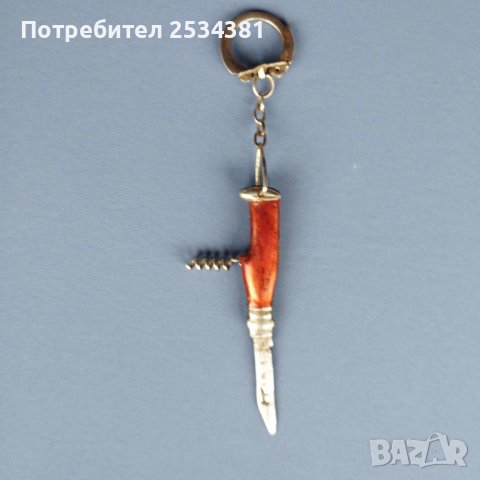 Стар ключодържач с ножче, снимка 2 - Колекции - 41560674