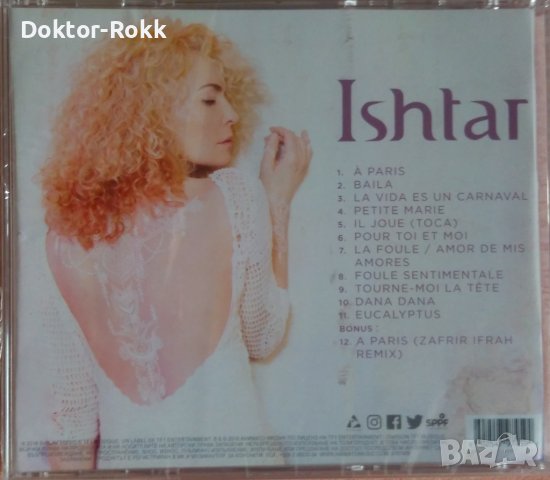 Ishtar – Baila (2016, CD), снимка 2 - CD дискове - 38662478