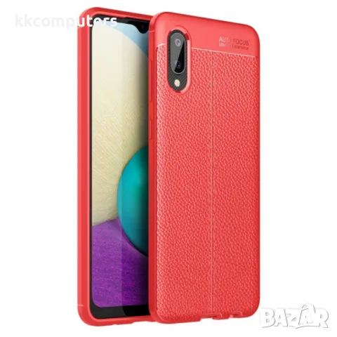 Samsung Galaxy A02 Удароустойчив Litchi Skin Калъф и Протектор, снимка 2 - Калъфи, кейсове - 48614924