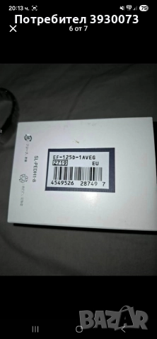 продавам часовник касио едифаис , снимка 6 - Мъжки - 52899888