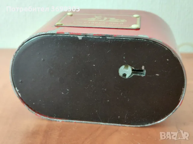 Метална касичка от около 1960 г. българска, отлично състояние, снимка 3 - Други ценни предмети - 55999717