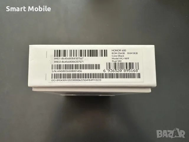 Honor 600 256/8GB-НОВ, снимка 3 - Huawei - 55939495