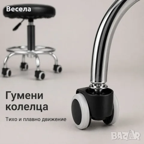 Регулируема фризьорска табуретка с опора за крака и колелца, снимка 8 - Други - 55980437