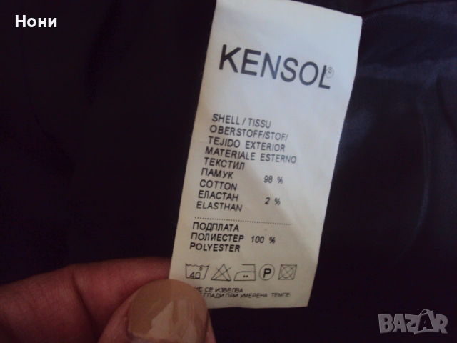 Дамско сако на KENSOL, снимка 3 - Сака - 51465584