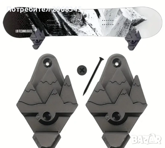 Поставка за сноуборд