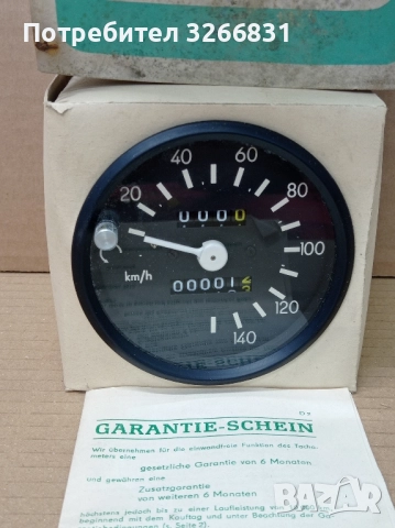 Вартбург Баркас Трабант километраж DDR