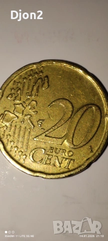 Евро Монета вижда се номинала., снимка 6 - Нумизматика и бонистика - 53101792